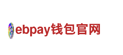 专业环保公司ebpay钱包官网，打造清洁社会